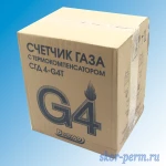 Фото №4 Счетчик газа БЕЛОМО СГД 4 G4ТИ левый, с термокоррекцией, импульсный (Минск)