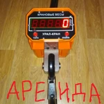 фото Крановые весы 5 тонн  Аренда