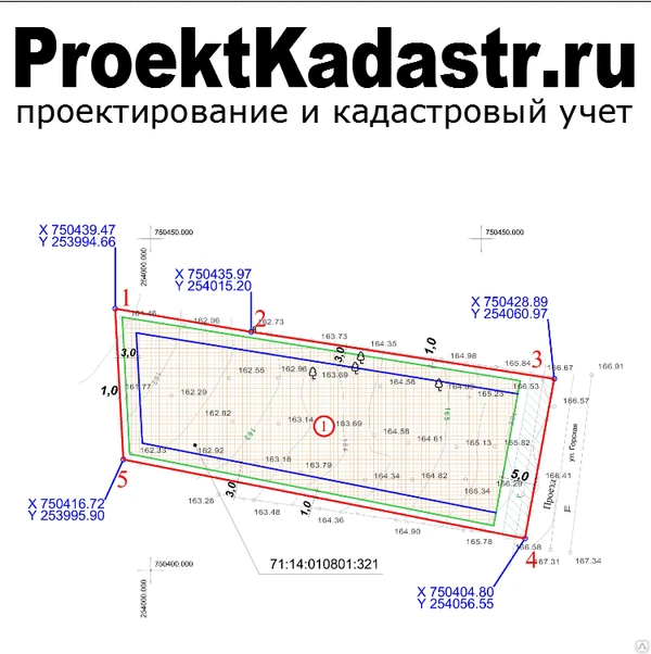 Фото Топографическая съемка земельного участка