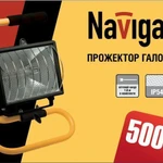 фото Прожектор ИО-500w переносной с решеткой черно-желтый IP54