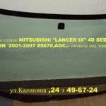 фото ЛОБОВОЕ СТЕКЛО MITSUBISHI LANCER 9 \ МИЦУБИШИ ЛАНСЕР.Замена.2000-2007