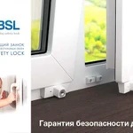 фото Блокирующий детский замок "Baby safe lock" (BSL) для окон