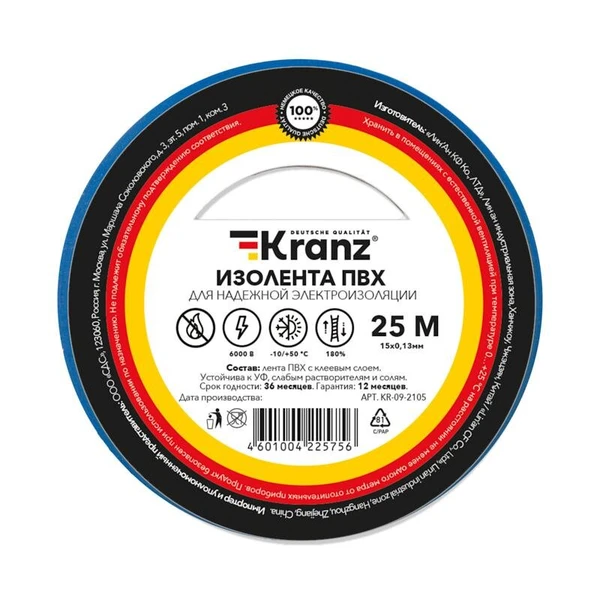 Фото Изолента ПВХ 0.13х15мм 25м синяя (уп.5шт) Kranz KR-09-2105