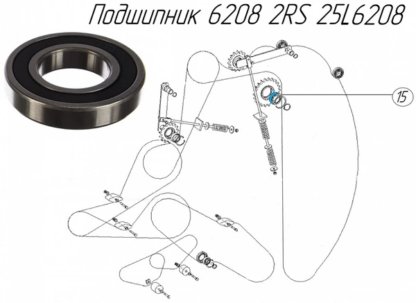 Фото Подшипник 6208 2RS 25L6208 на пресс-подборщик Metal-Fach Z-562