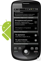 Фото Android Tracker - Приложение для телефона и планшета с GPS