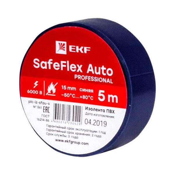 Фото Изолента ПВХ 15мм (рул.5м) син. SafeFlex Auto EKF plc-iz-sfau-s