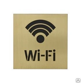 Фото Табличка &quot;WI-FI&quot;