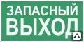 фото Указатель запасного выхода