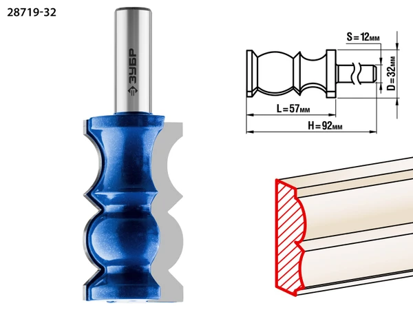 Фото Фреза кромочная фигурная 32x57 мм по дереву №8 Зубр 28719-32