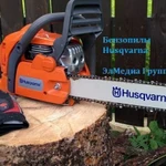 фото Бензопилы Husqvarna