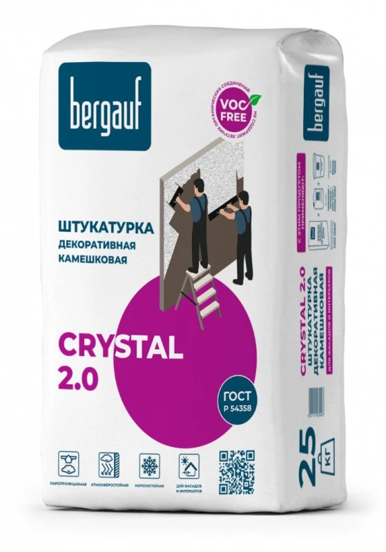 Фото Штукатурка декоративная Crystal камешковая 2мм, ЗИМА Winter 25кг Bergauf