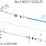 фото Вал II N267-1 02.04.20 короткий для новозоразбрасывателей Metal-Fach N-267