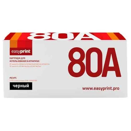 Фото Картридж EasyPrint LH-80A