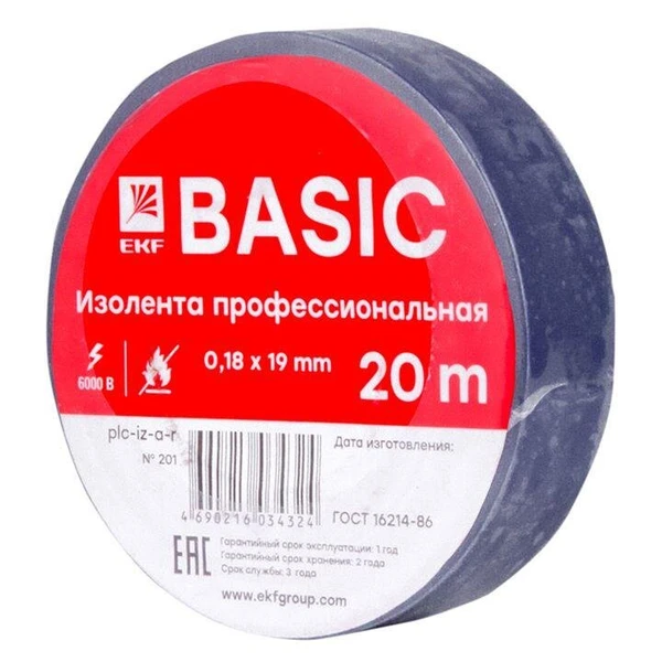 Фото Изолента класс А 0.18х19мм (рул.20м) син. EKF plc-iz-a-s