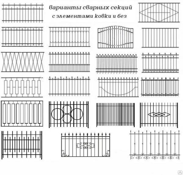 Фото Забор