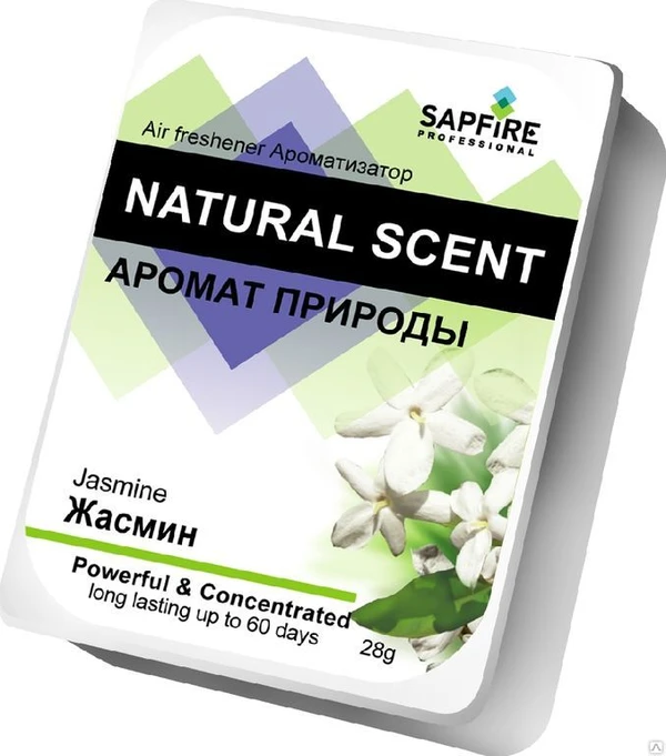 Фото Ароматизатор NATURAL SCENT, Sapfire Жасмин