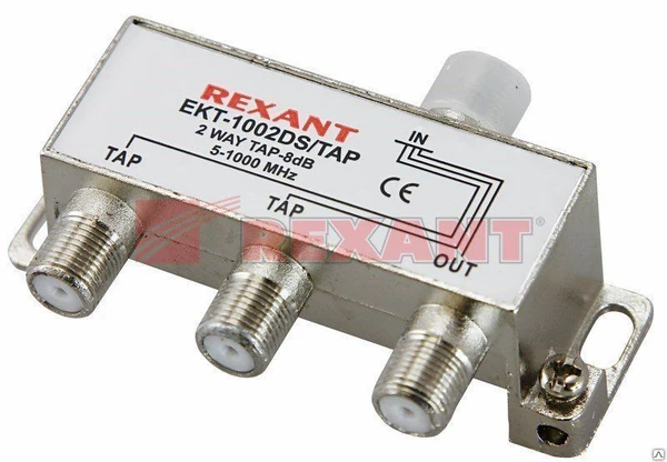 Фото ОТВЕТВИТЕЛЬ 2 отвода 8 дБ