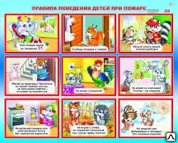 Фото Плакаты для детских учреждений (комплект из 6 листов)