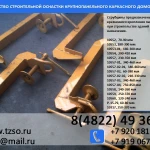 фото Струбцина монтажная 10552, зев: 70-190мм