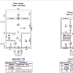 фото Дом 151 м² на участке 10 сот.