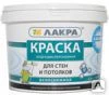 Фото Краска д/стен и потолков 14кг(Л-С) Белоснежный