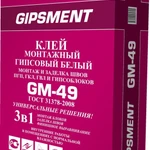 фото Клей ЧелСи монтажный гипсовый белый GYPSMENT GM-49