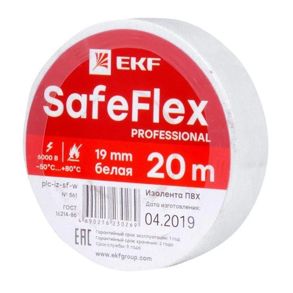 Фото Изолента ПВХ 19мм (рул.20м) бел. SafeFlex EKF plc-iz-sf-w