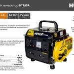 Фото №12 Бензогенератор Huter HT 950a