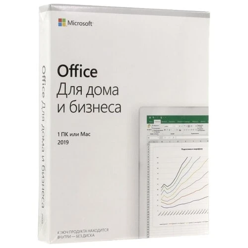 Фото Microsoft Office для дома и