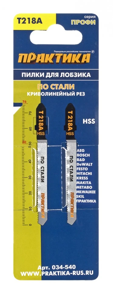 Фото Пилки для лобзика по Стали T218А Криволинейный рез HSS 76х50 мм (2шт) ПРАКТИКА