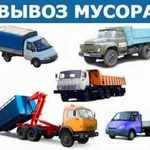 фото Услуги по вывозу строительных отходов