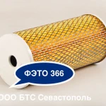 фото ФИЛЬТРЫ ТЕПЛОВОЗНЫЕ Продам фильтр топливный ФЭТО 366-00-00.