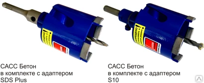 Фото Сверло алмазное DI-STAR САСС Бетон SDS+ (для подразетников)