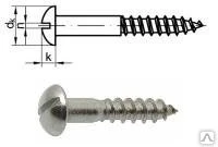 Фото Шуруп острый 4,5х40, полукруглая голова, шлиц, цинк DIN96