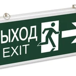 фото Светильник светодиодный ССА 1003 "ВЫХОД-EXIT" двустор. 3Вт ИЭК LSSA0-1003-003-K03