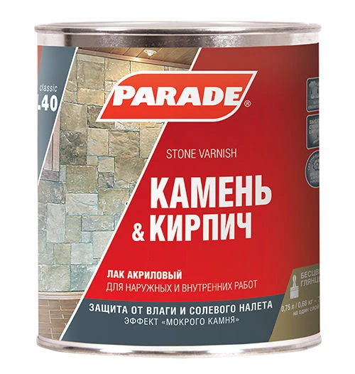 Фото Лак для камня акриловый на растворит. PARADE 0,75л  L40 Камень&Кирпич глянц