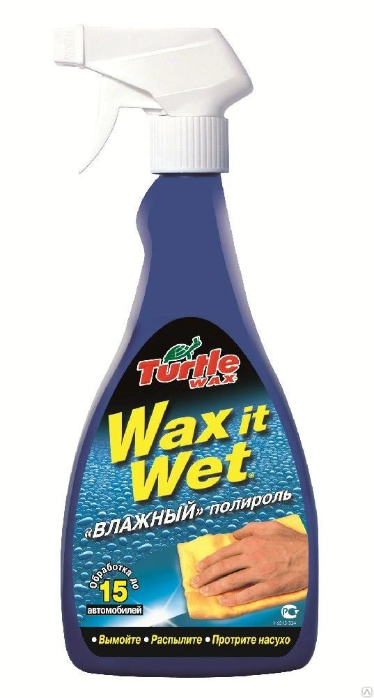 Фото Влажный полироль TW Wax it Wet 500 мл. FG6513