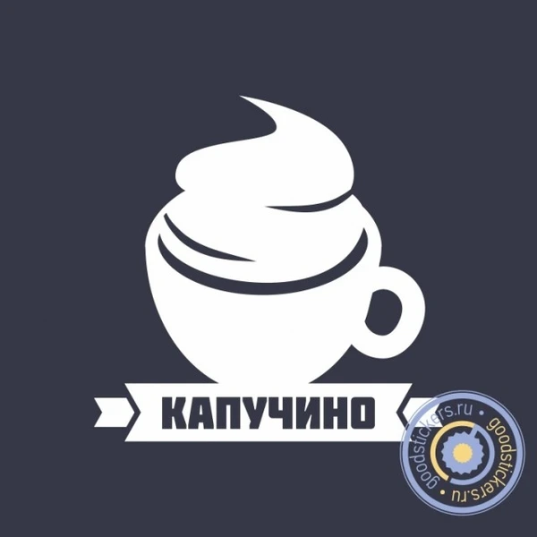 Фото Капучино