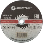 Фото №2 Диск отрезной по металлу Greatflex 230 х 2.5 мм Класс Master 50-41-006