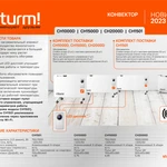 Фото №2 Конвектор Sturm! CH1500D