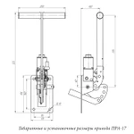 Фото №2 Привод ПРА-17, ПРА17 для выключателя нагрузки 6, 10 кВ