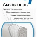 фото KNAUF-АКВАПАНЕЛЬ Наружная 1200х2400х12,5 мм (30 шт) 266972