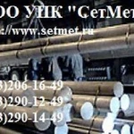 фото Круг алюминиевый Д16т dd 10,0 - 150,0 мм,кг