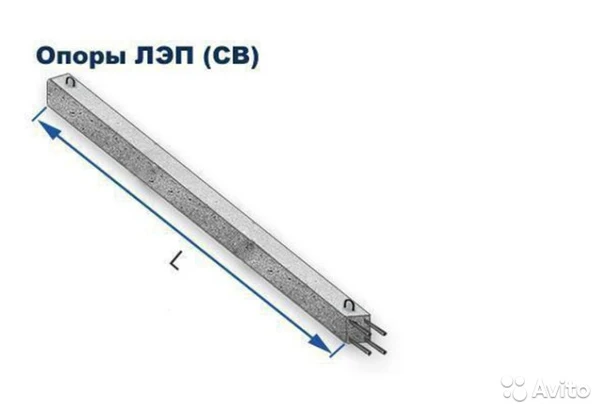 Фото железобетонные опоры стойки лэп марки СВ 105 Иркутск Ангарск Шелехов Красноярск Чита Братск Улан-Удэ