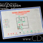фото Изготовление планов эвакуации по ГОСТу и ФЭС.