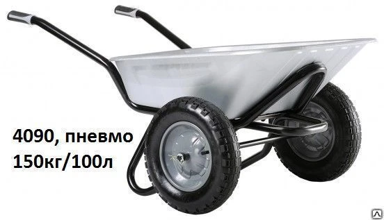 Фото Тачка 4090 CLIPSO EXCELLIUM 100 TWIN