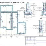фото Проектирование фундаментов