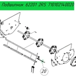 фото Подшипник K6207 2RS 25L6207K (сферическая наружная обойма) на пресс-подборщик Kayhan Ertugrul КЕ 555