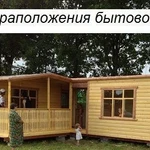 фото ВАГОНЧИК ДАЧНЫЙ