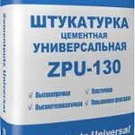 фото Штукатурка цементная универсальная БиПрок ZPU-130, 25кг, шт